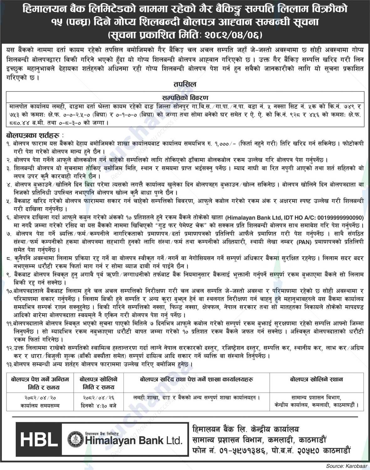 Himalayan Bank Limited