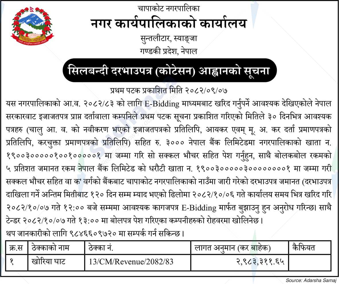 Chapakot Municipality