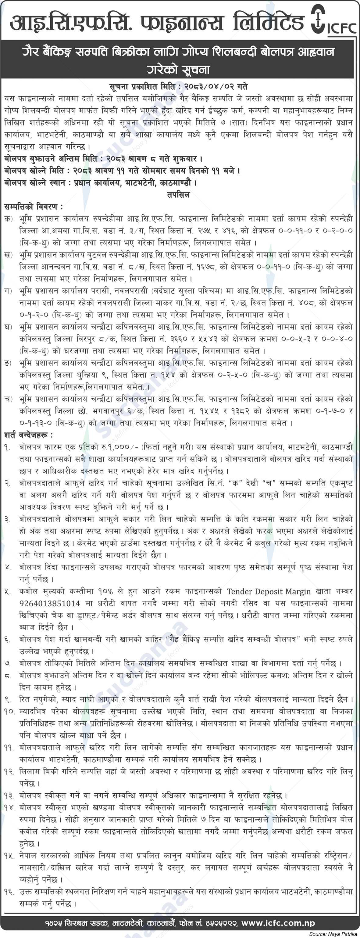 ICFC Finance Limited