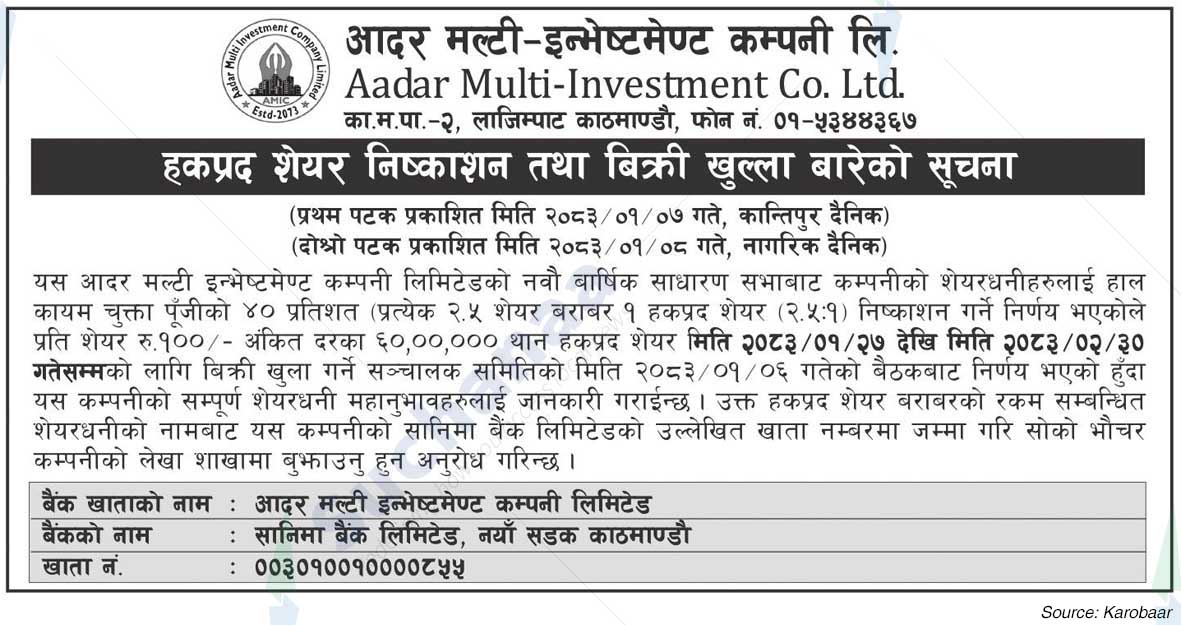 Aadar Multi Investment Company Limited