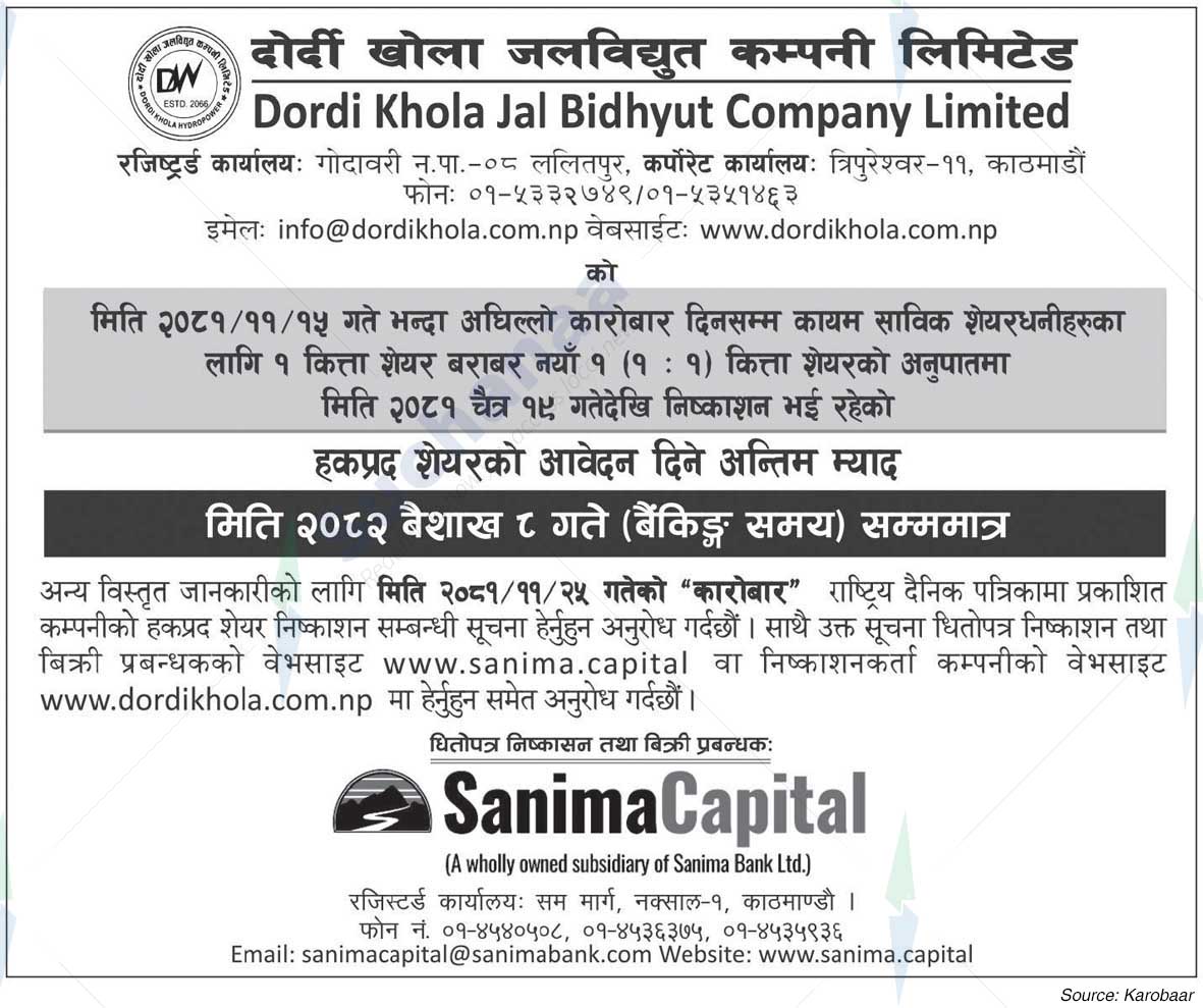 Dordi Khola Jal Bidhyut Company Limited