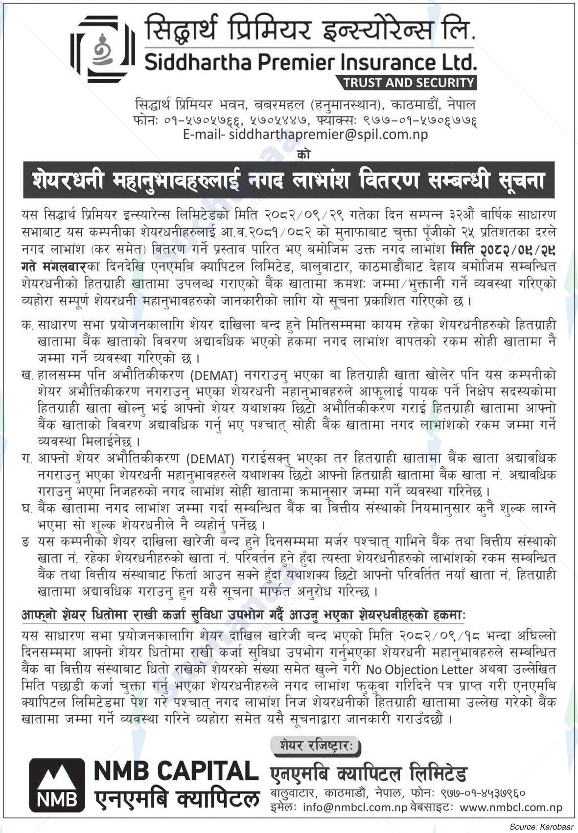 Siddhartha Premier Insurance Limited