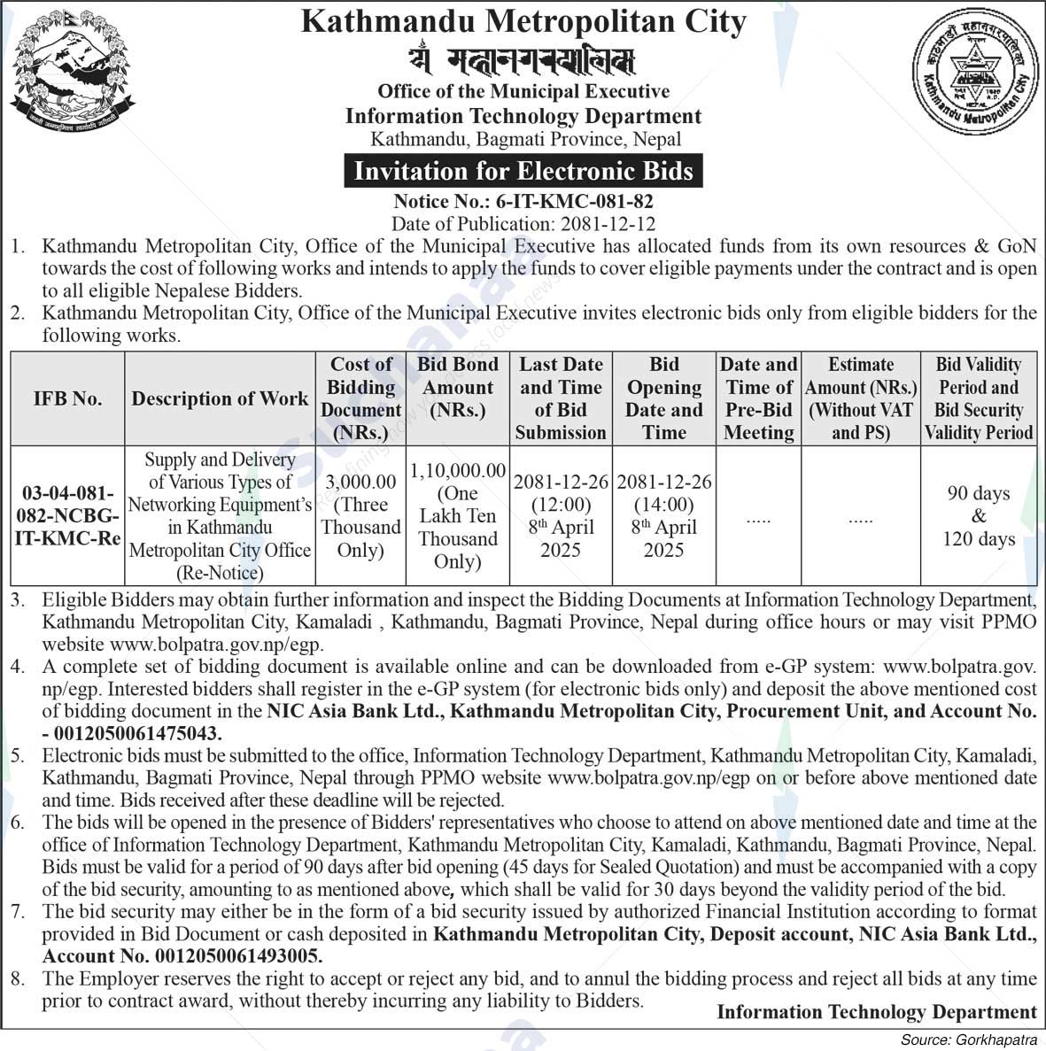 Kathmandu Metropolitan City