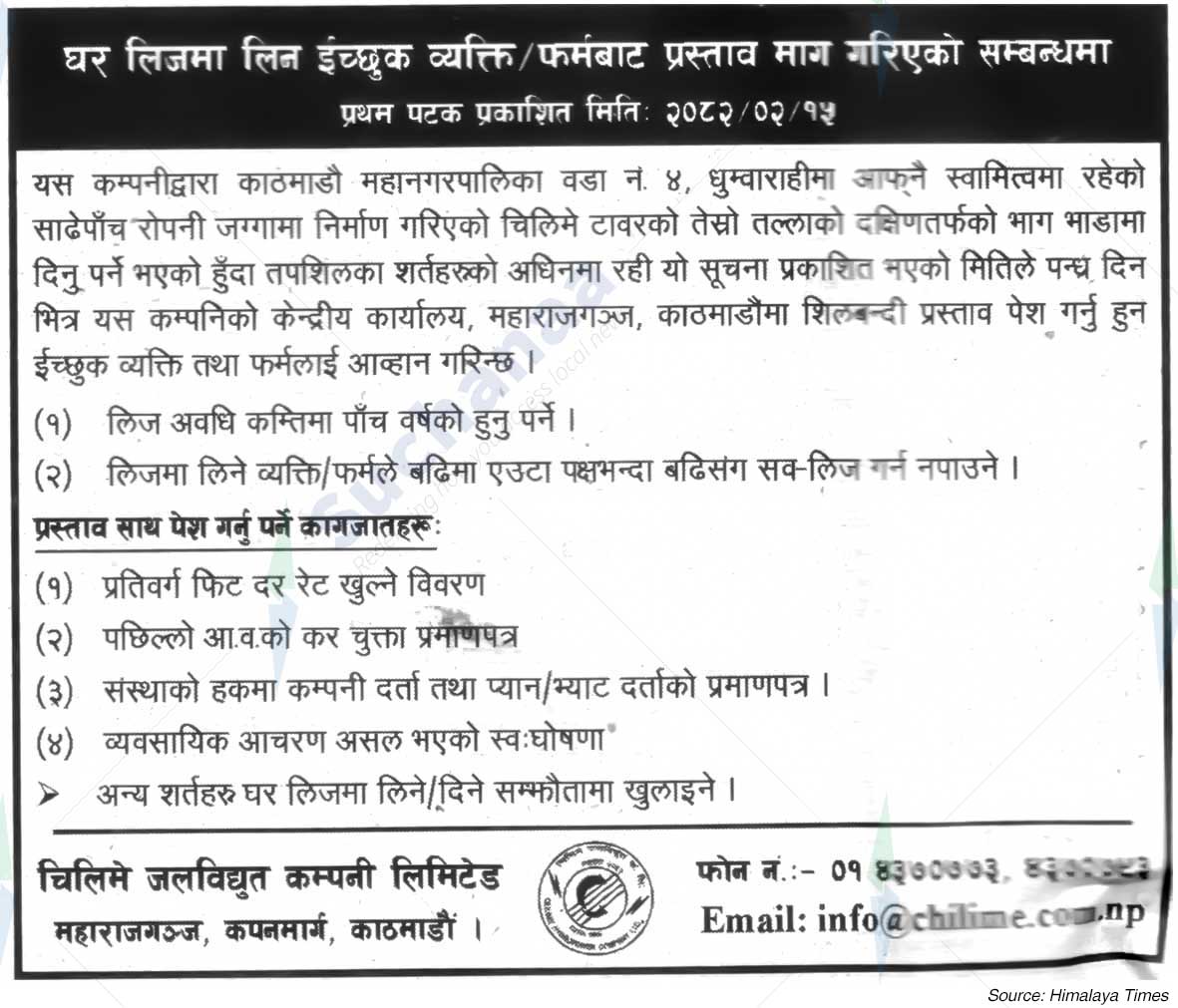 Chilime Hydropower Company Limited
