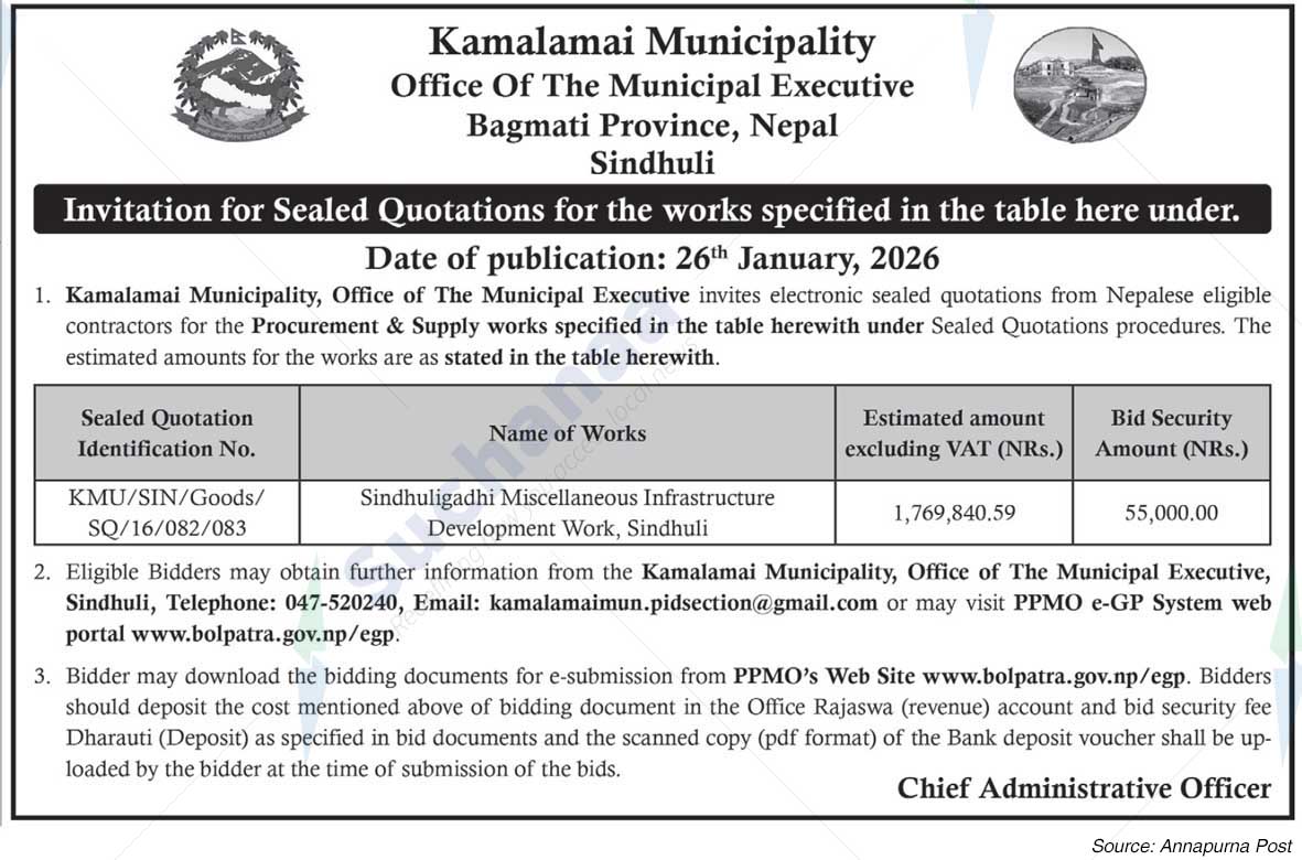 Kamalamai Municipality