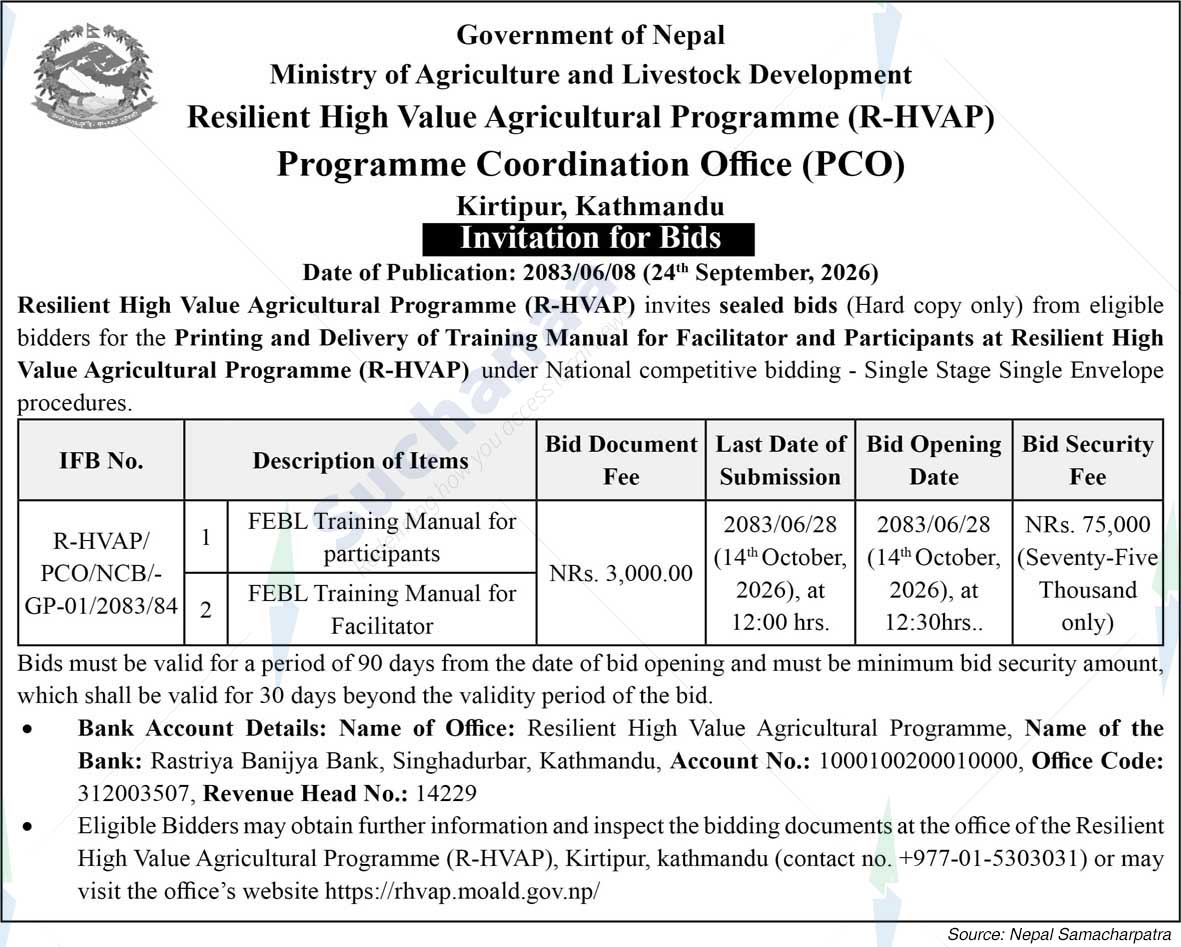 Programme Coordination Office (PCO)