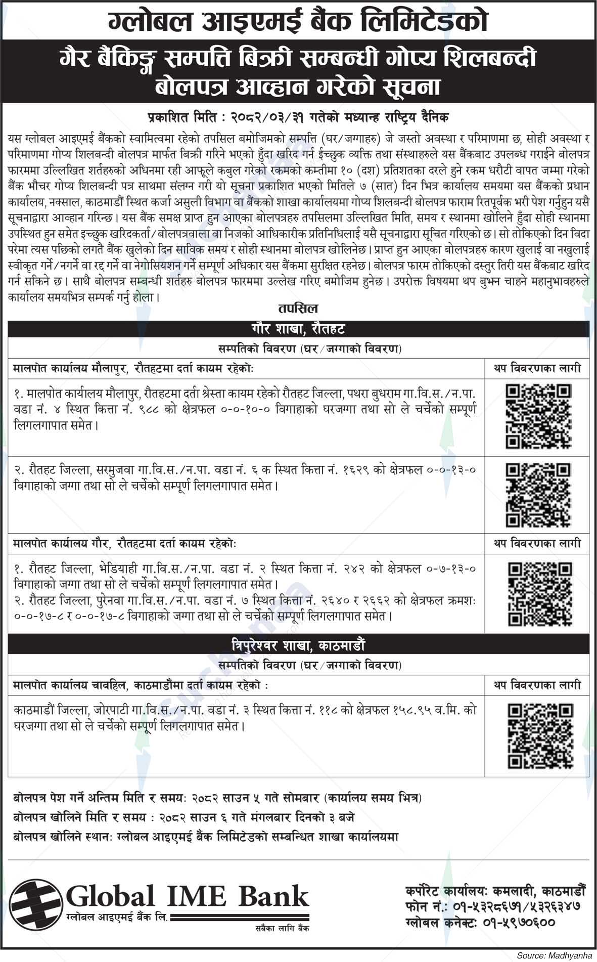 Global IME Bank Limited