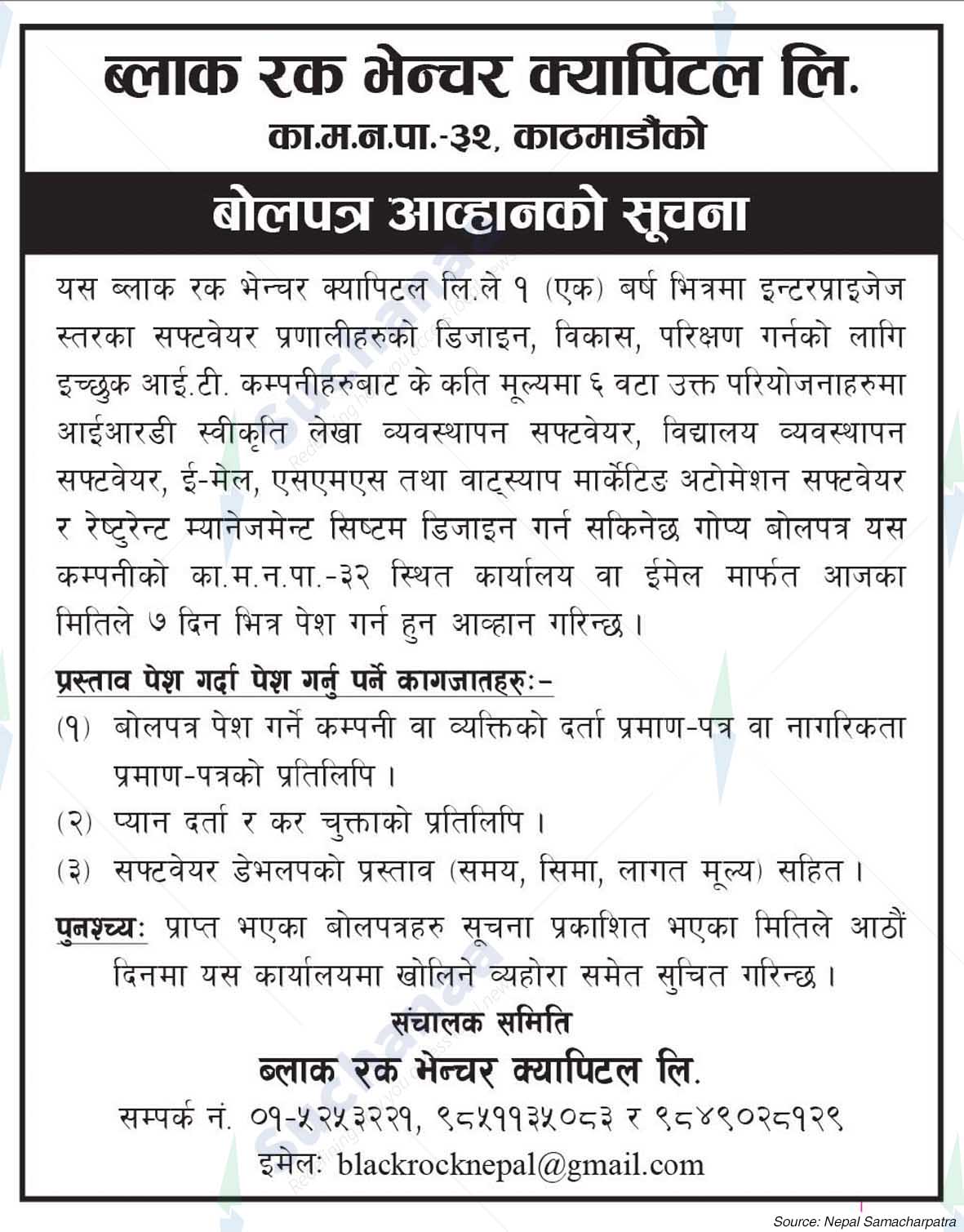 Black Rock Venture Capital Ltd., Kathmandu