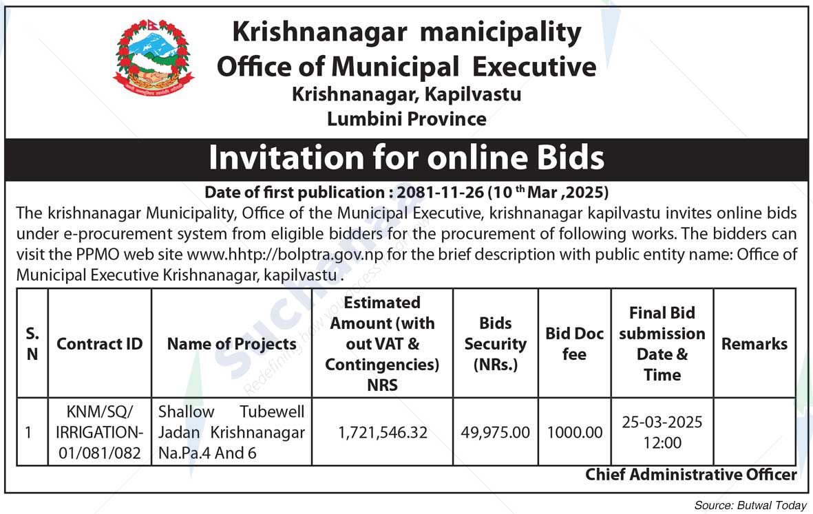 Krishnanagar Municipality