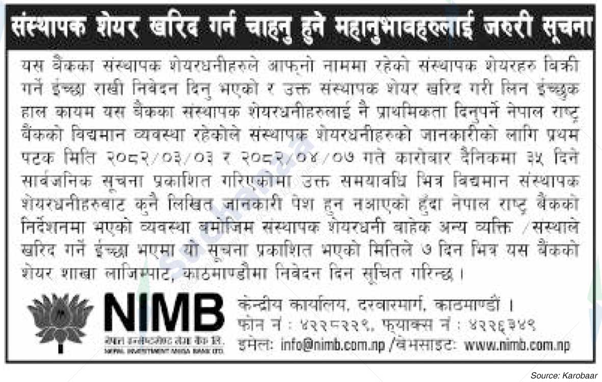 Nepal Investment Mega Bank Ltd. (NIMB)