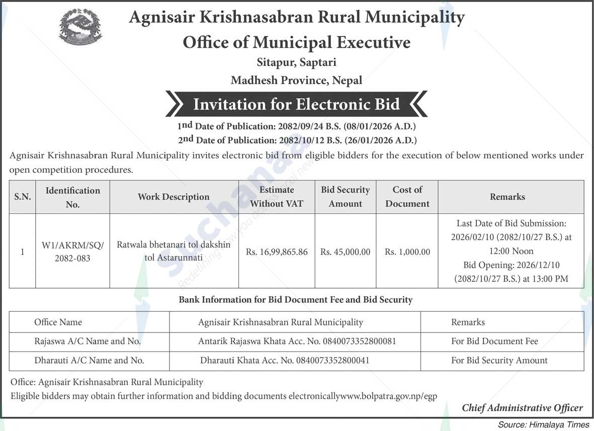 Agnisair Krishnasabran Rural Municipality