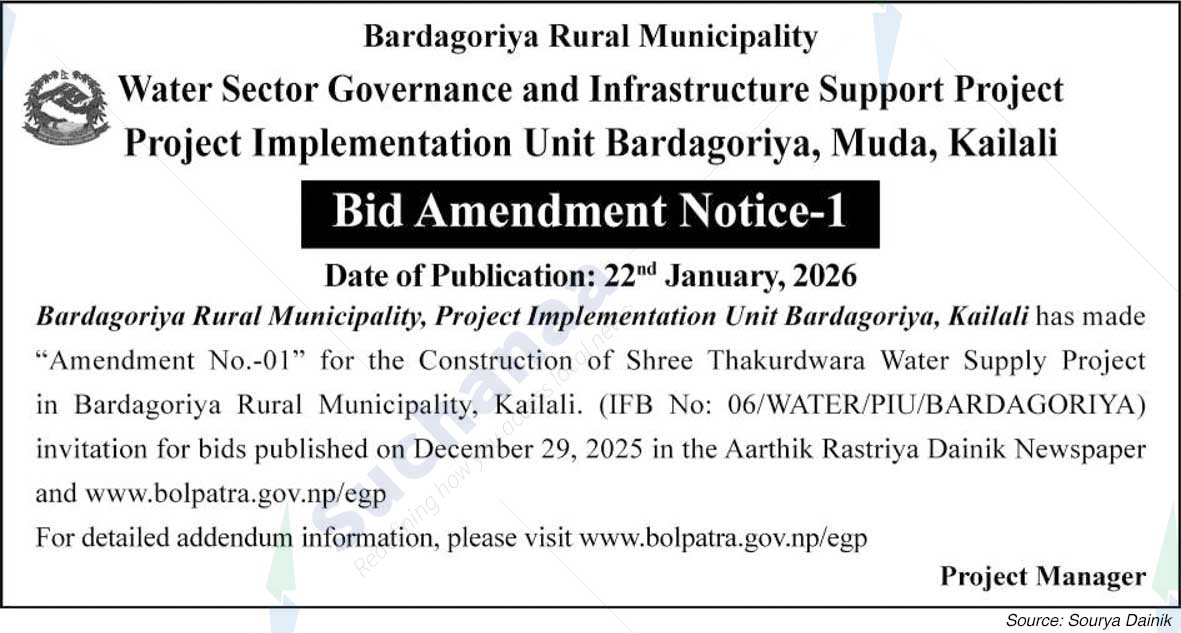 Project Implementation Unit,  Bardagoriya, Kailali