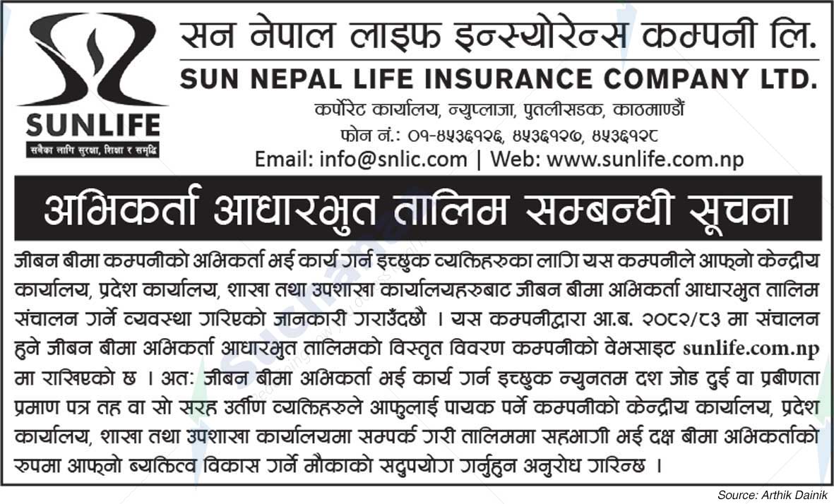 Sun Nepal Life Insurance Company Limited