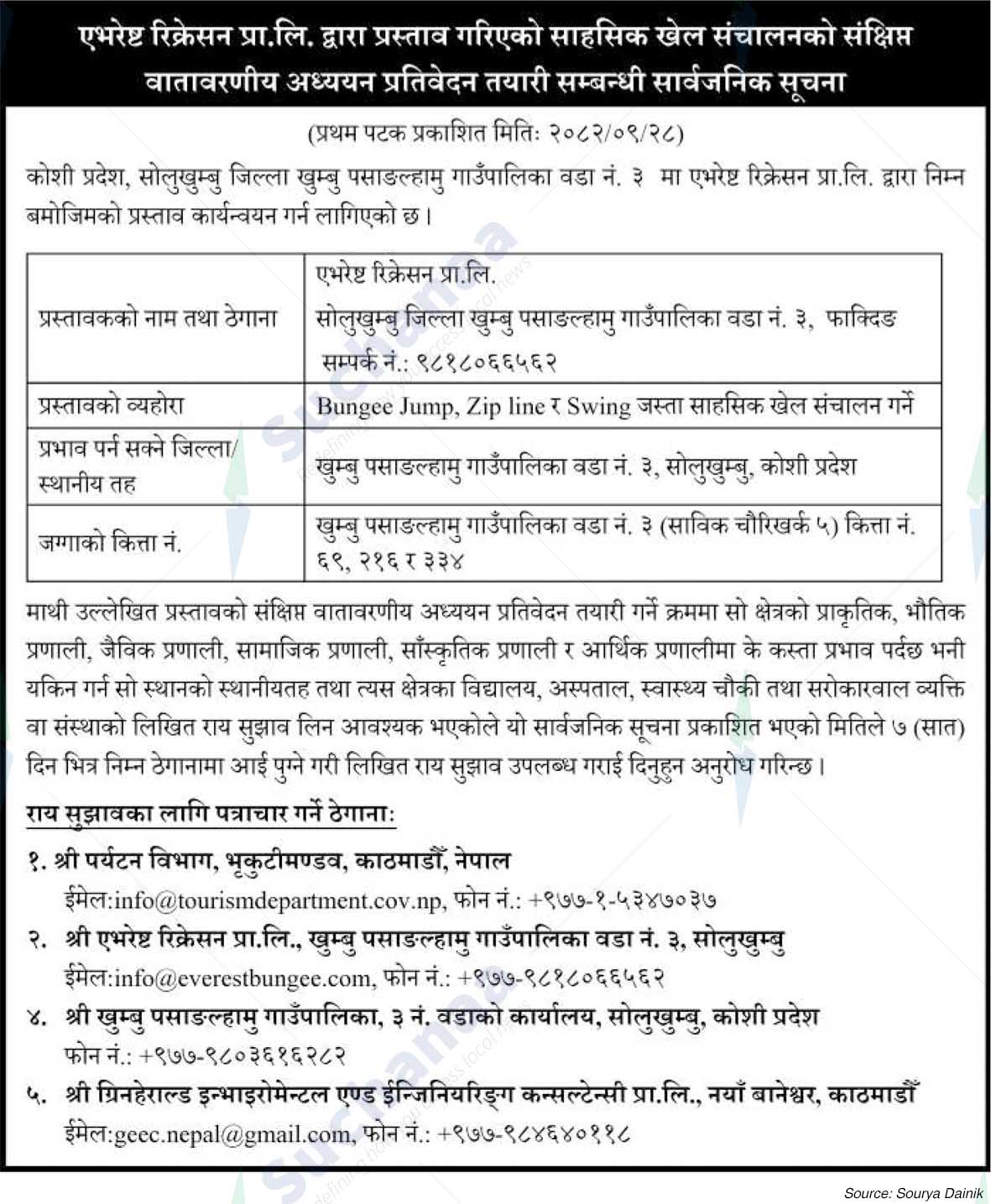 Everest Recreation Pvt. Ltd., Solukhumbu