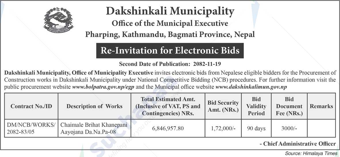 Dakshinkali Municipality