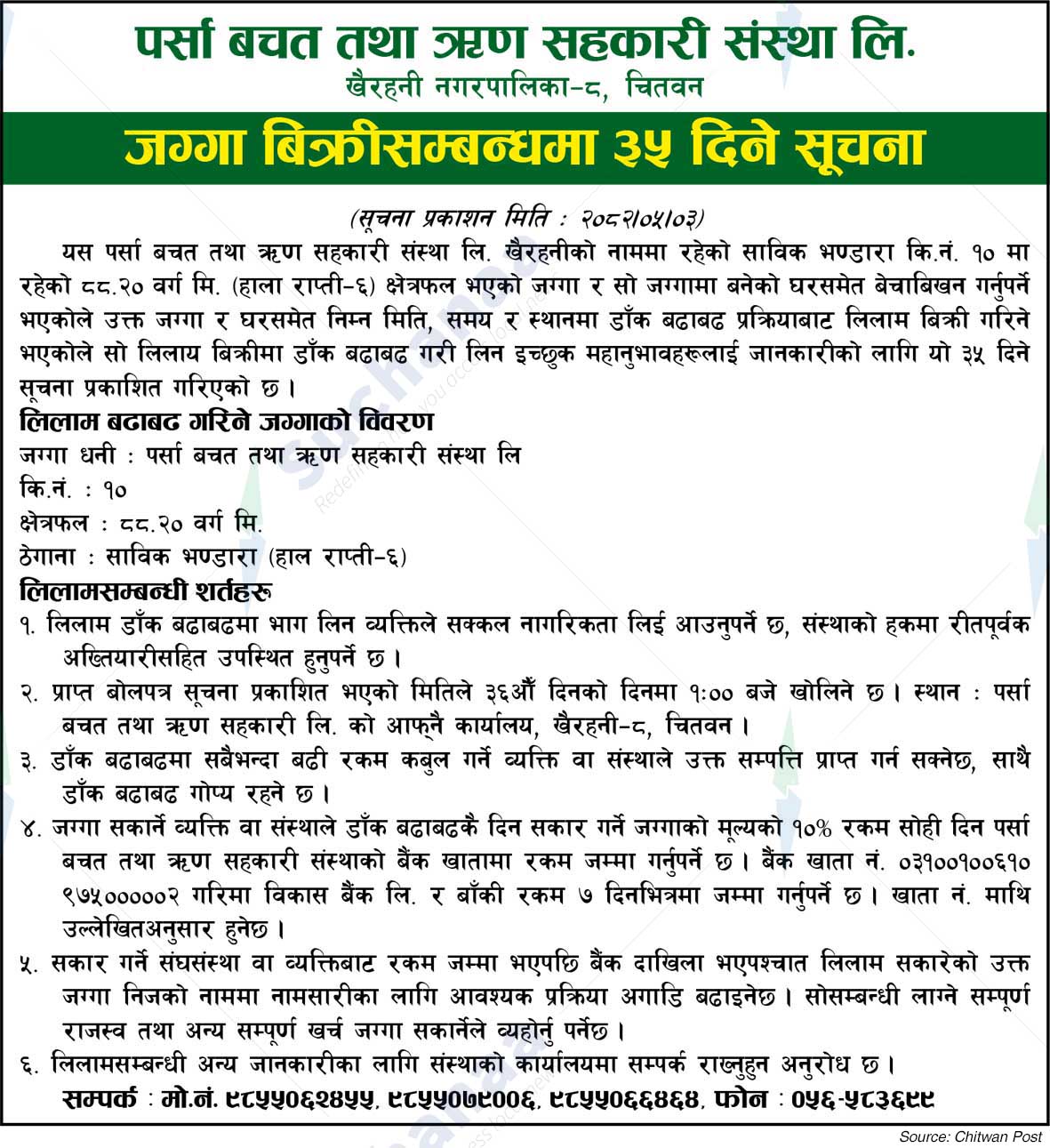 Parsa Savings and Credit Cooperative Society Ltd.