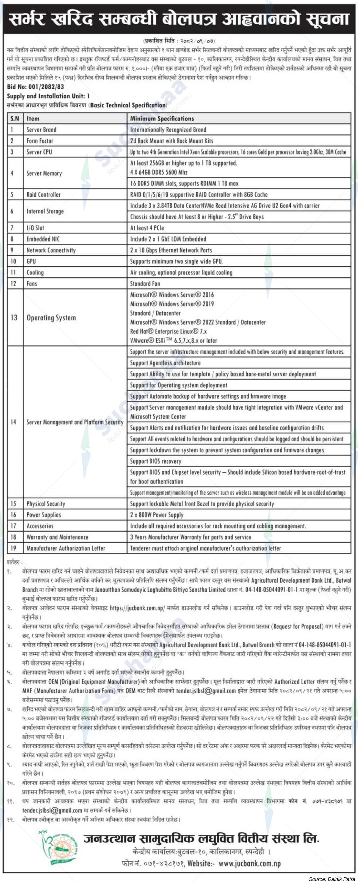 Janutthan Samudayic Laghubitta Bittiya Sanstha Ltd., Rupendehi