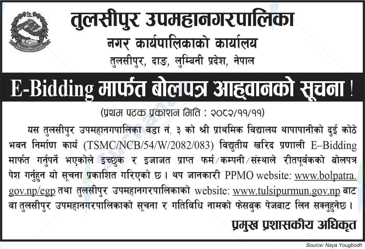 Tulsipur Sub-Metropolitan City