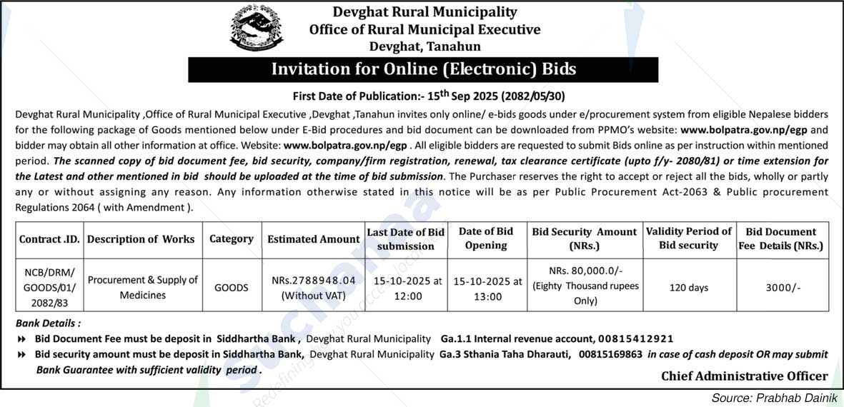 Devghat Rural Municipality
