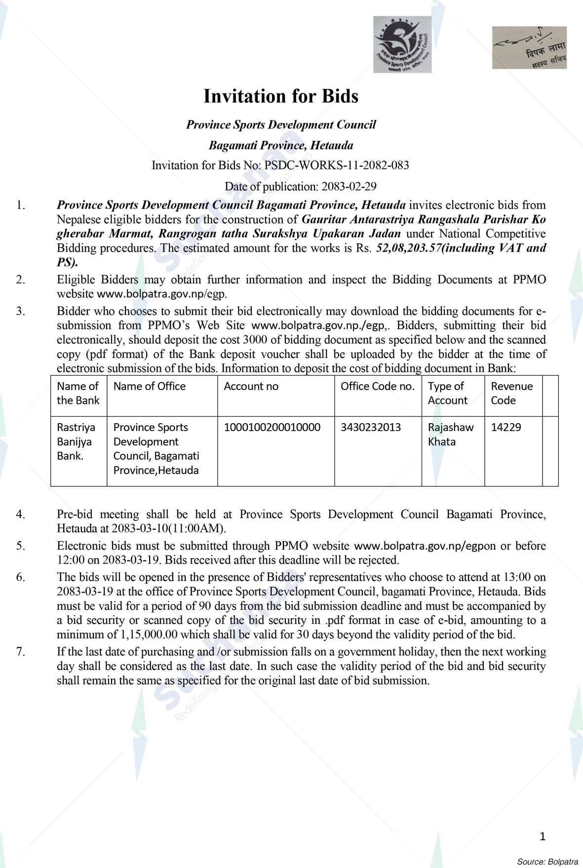 Province Sports Development Council, Hetauda