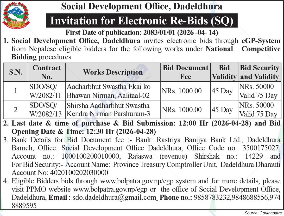 Social Development Office, Dadeldhura