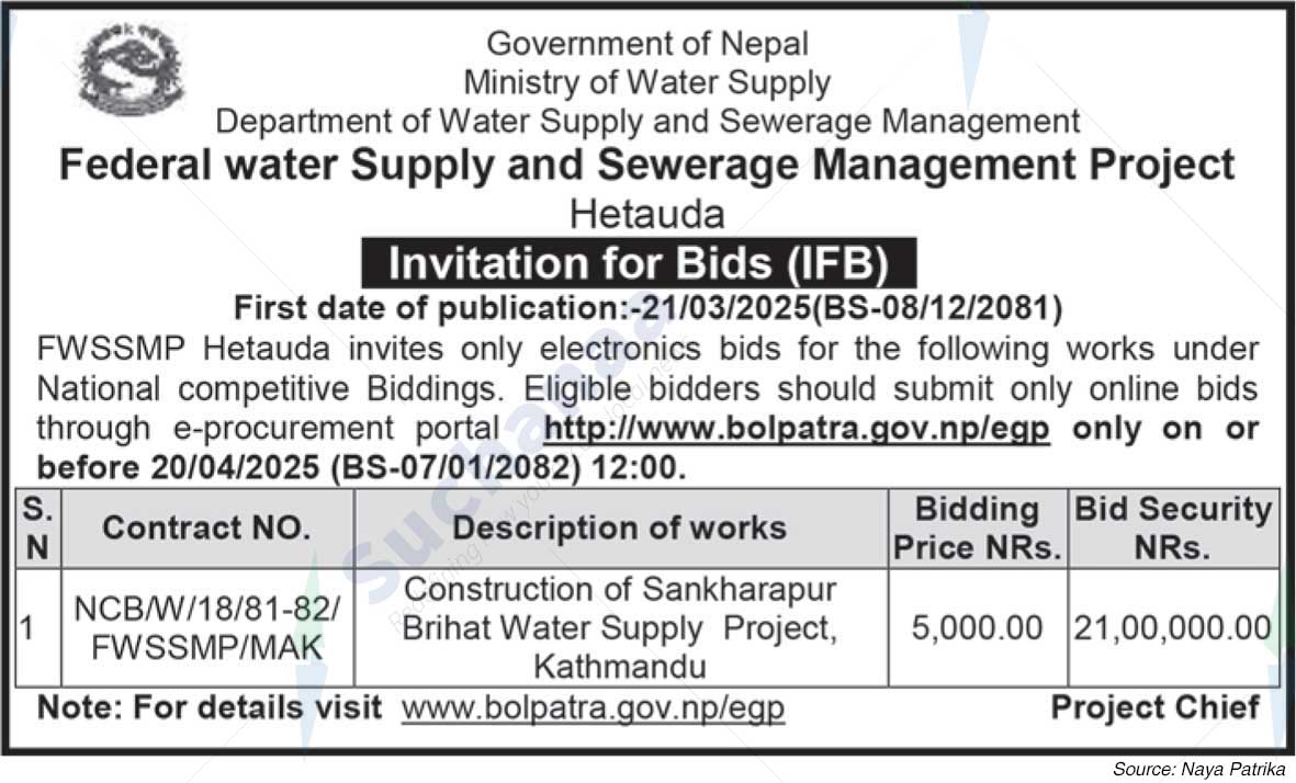 Federal water Supply and Sewerage Management Project