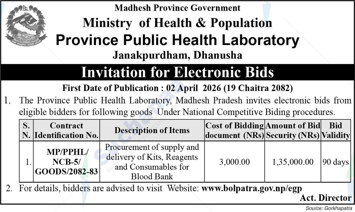 Province Public Service Commission, Madhesh