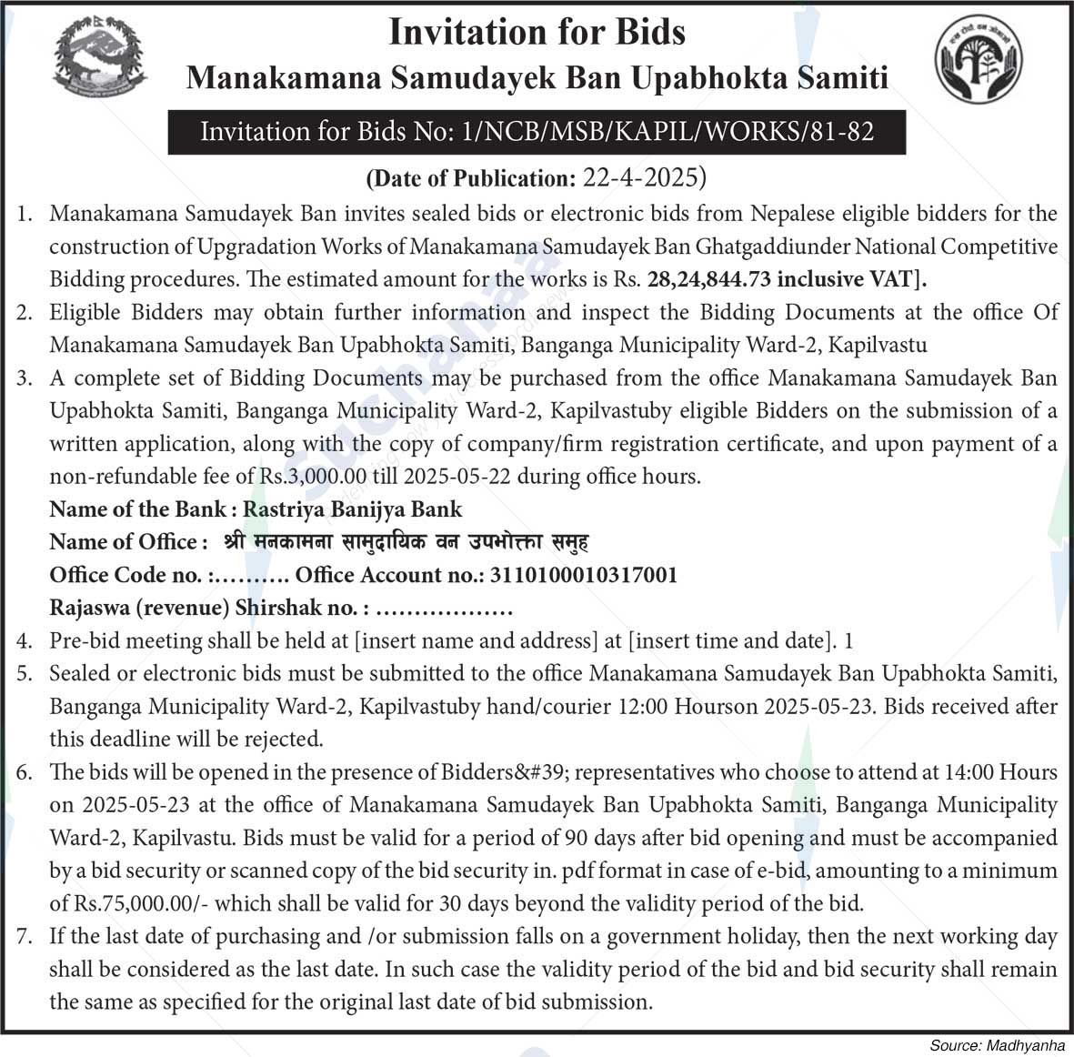 Manakamana Samudayek Ban Upabhokta Samiti