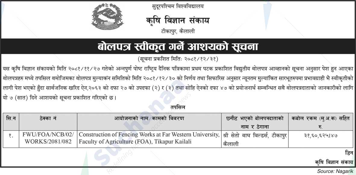 Far Western University, Faculty of Agriculture (FOA)