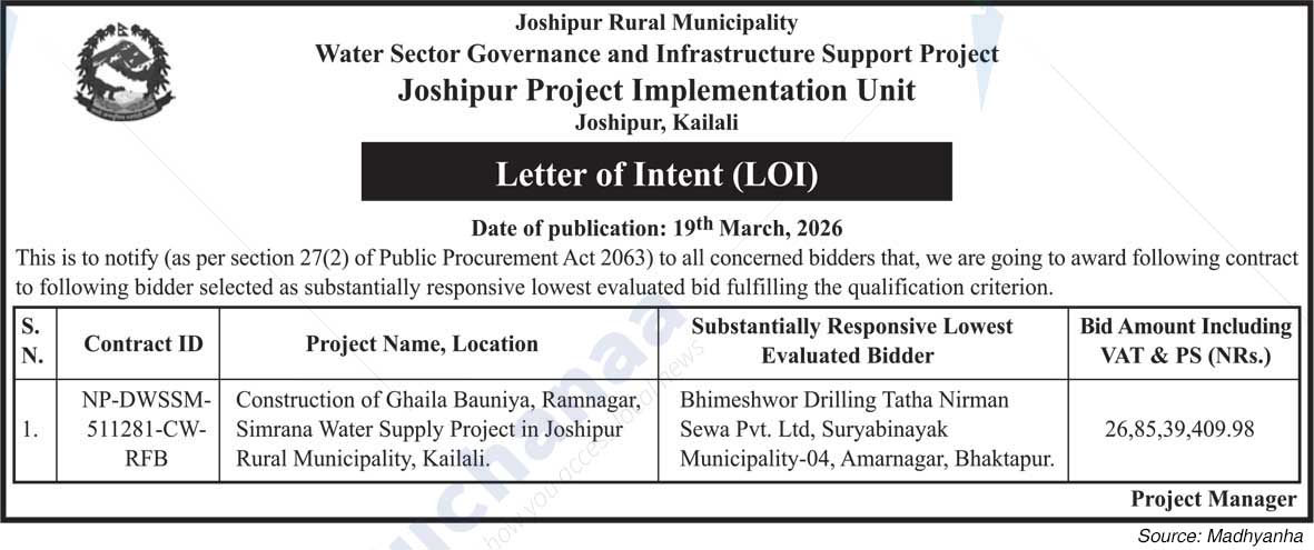 Joshipur Project Implementation Unit, Kailali