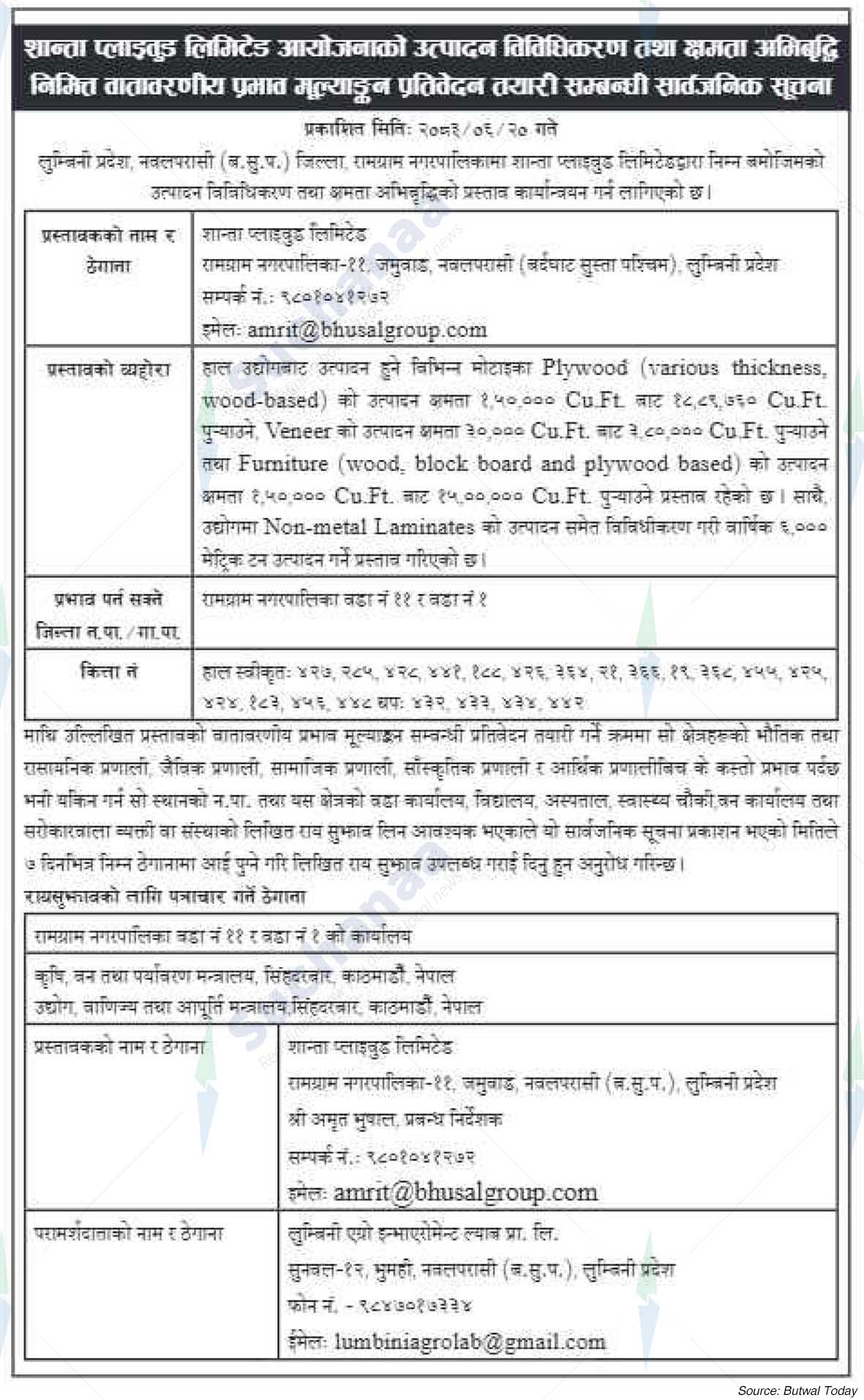 Shanta Plywood Limited