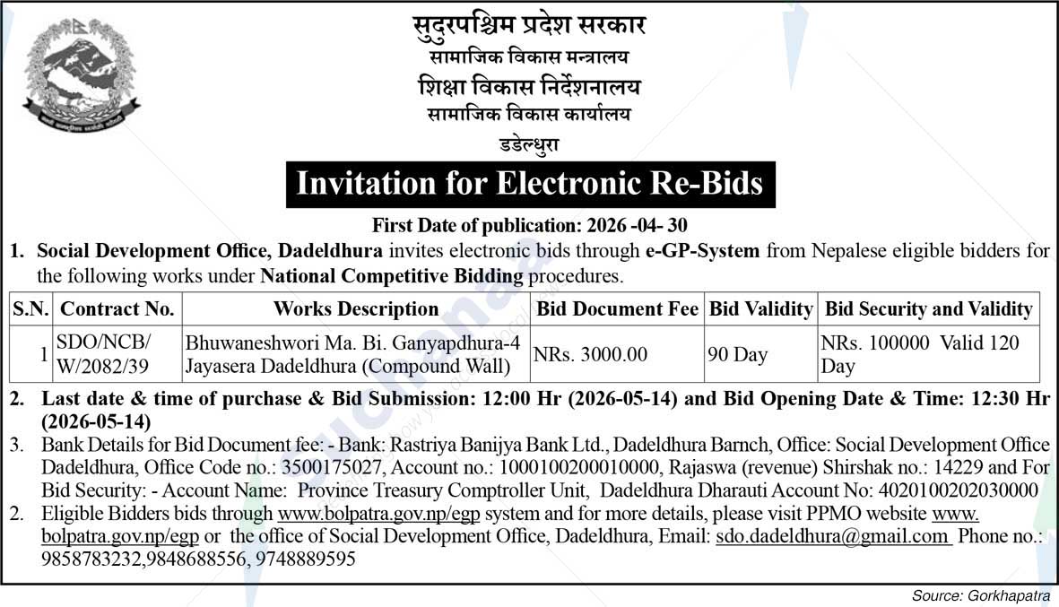 Social Development Office, Dadeldhura