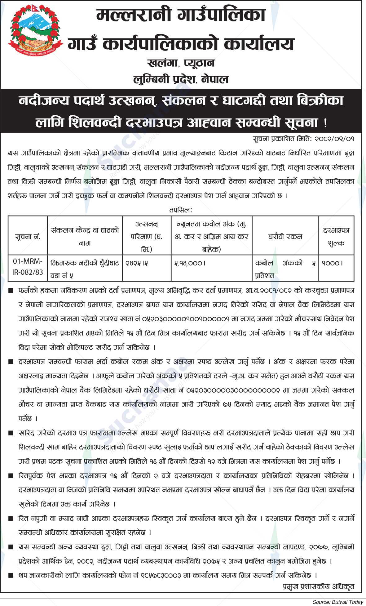 Mallarani Rural Municipality