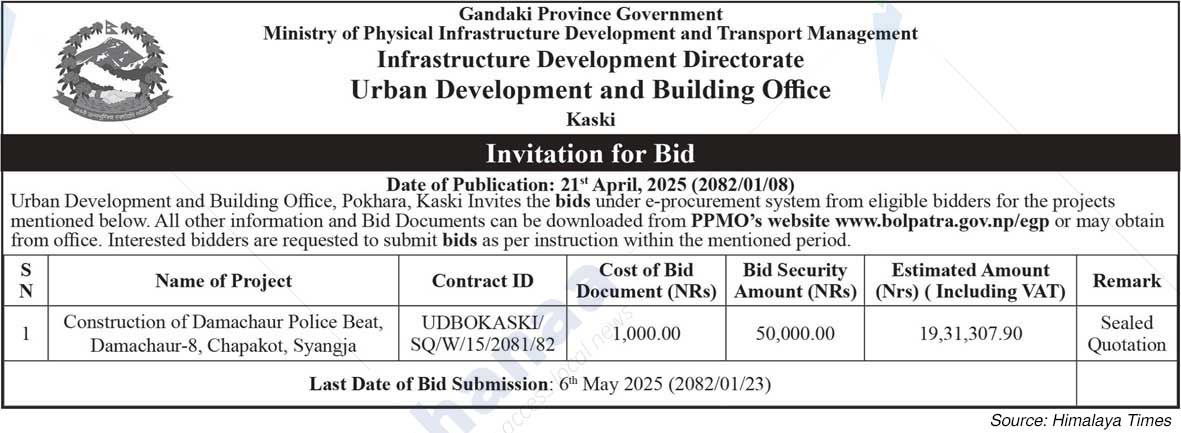 Urban Development and Building Office