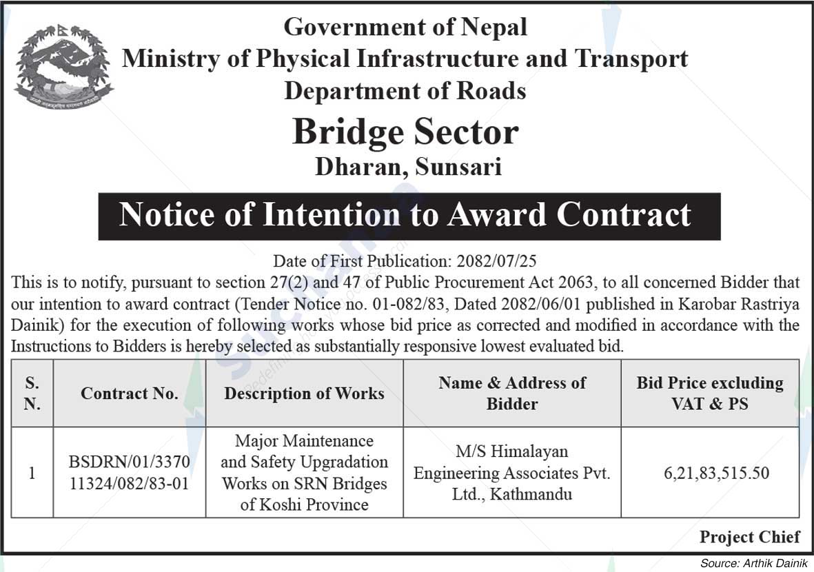 Bridge Sector, Dharan, Sunsari