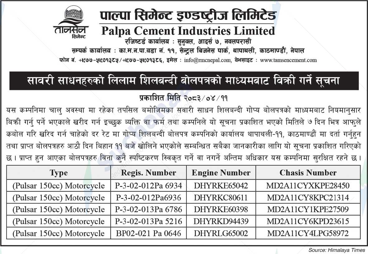 Palpa Cement Industries Limited