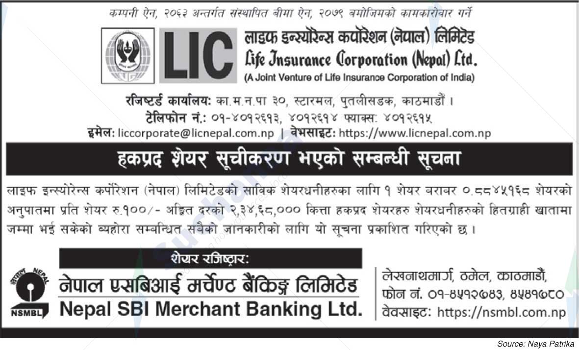 Life Insurance Corporation (Nepal) Ltd.