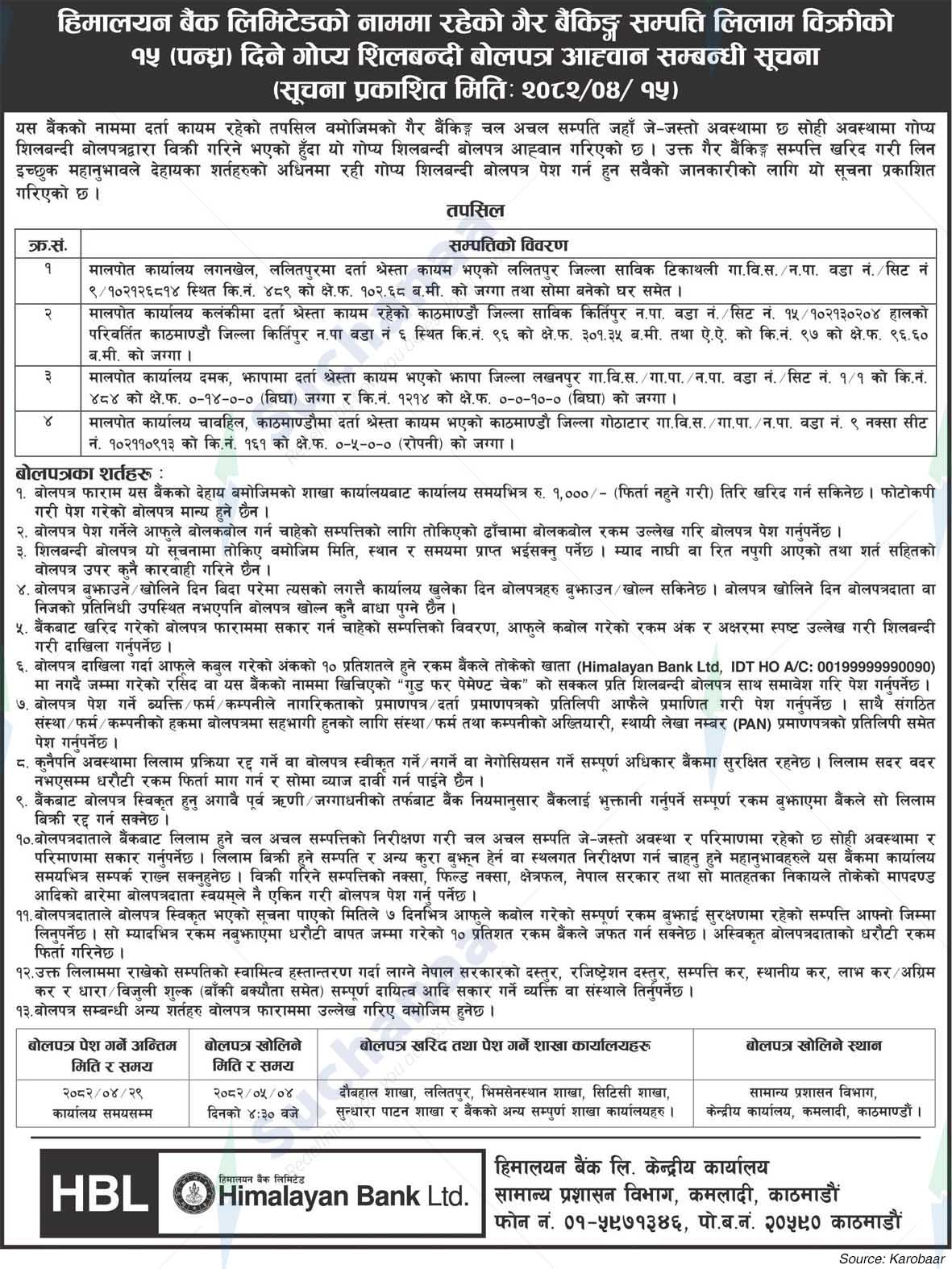 Himalayan Bank Limited