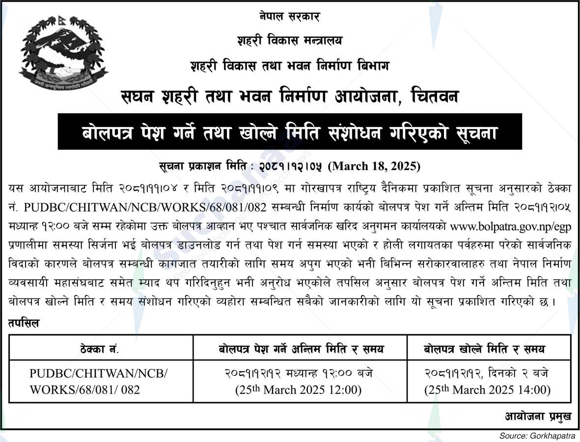Department Intensive Urban and Building Construction Project