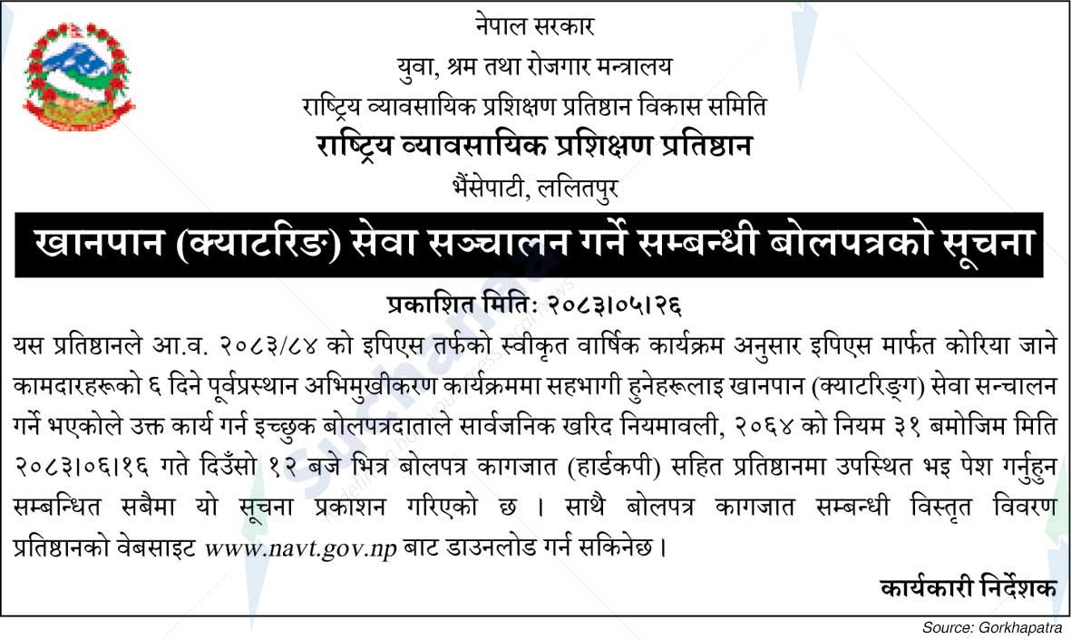 National Academy of Vocational Training-NAVT