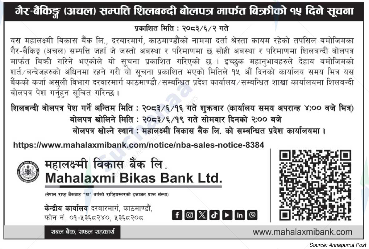 Mahalaxmi Bikas Bank Ltd.