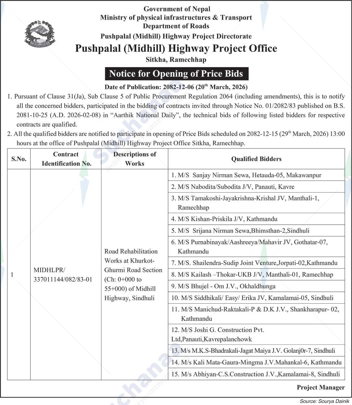 Pushpalal (Midhill) Highway Project Office, Ramechhap
