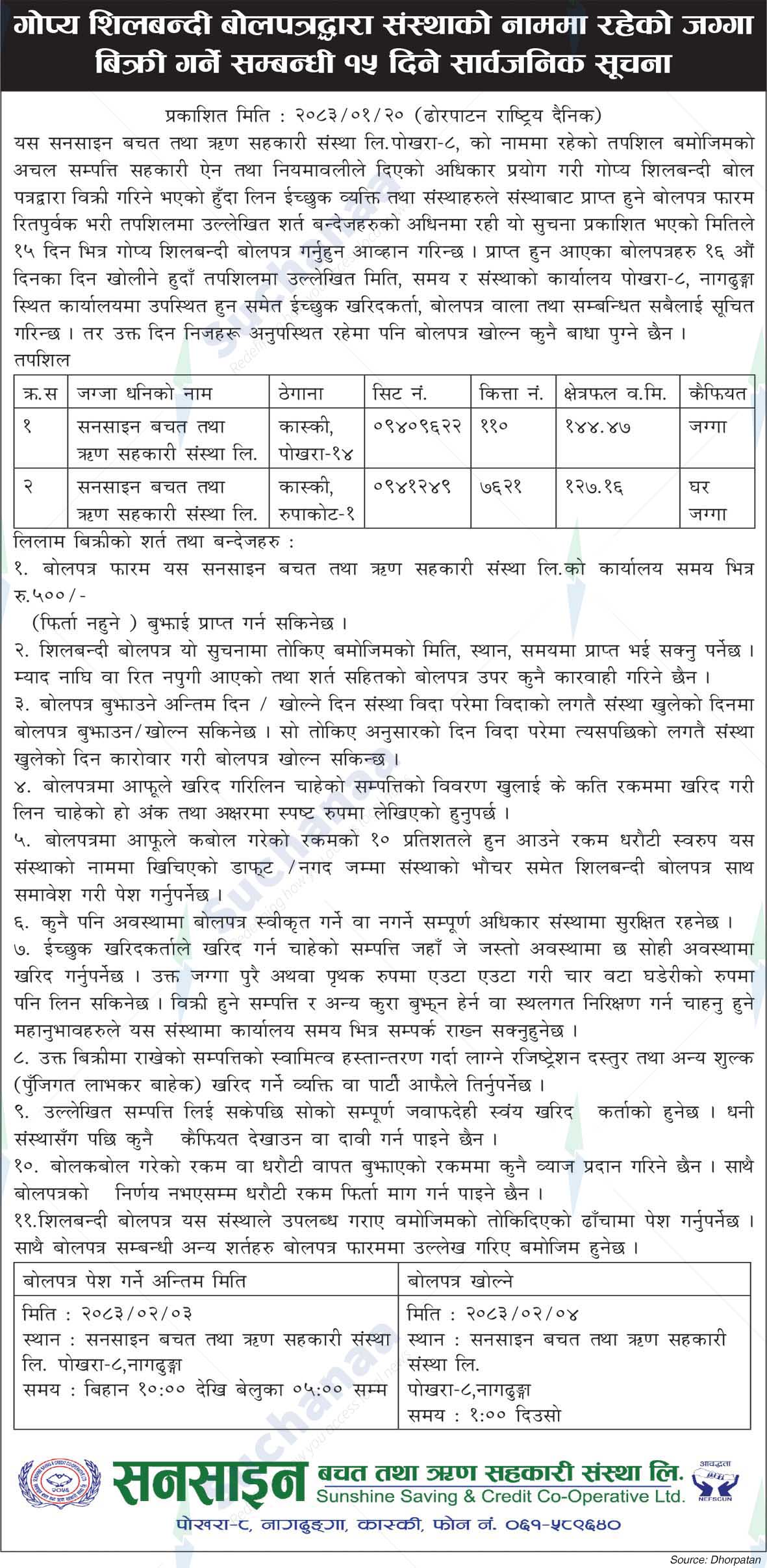 Sunshine Saving & Credit Co-operative Ltd.