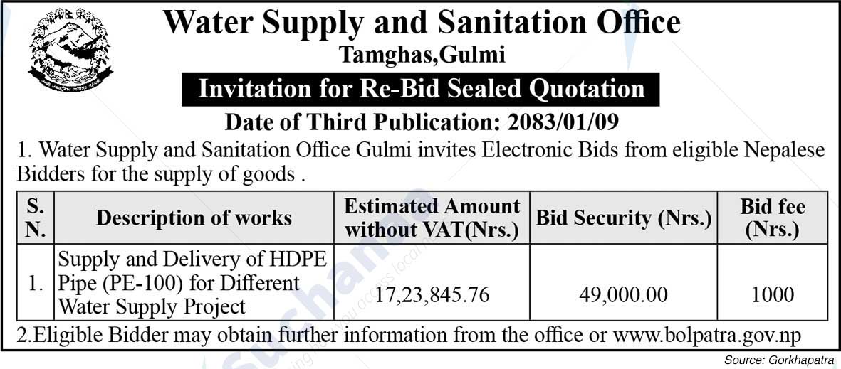 Water Supply and Sanitation Office, Gulmi