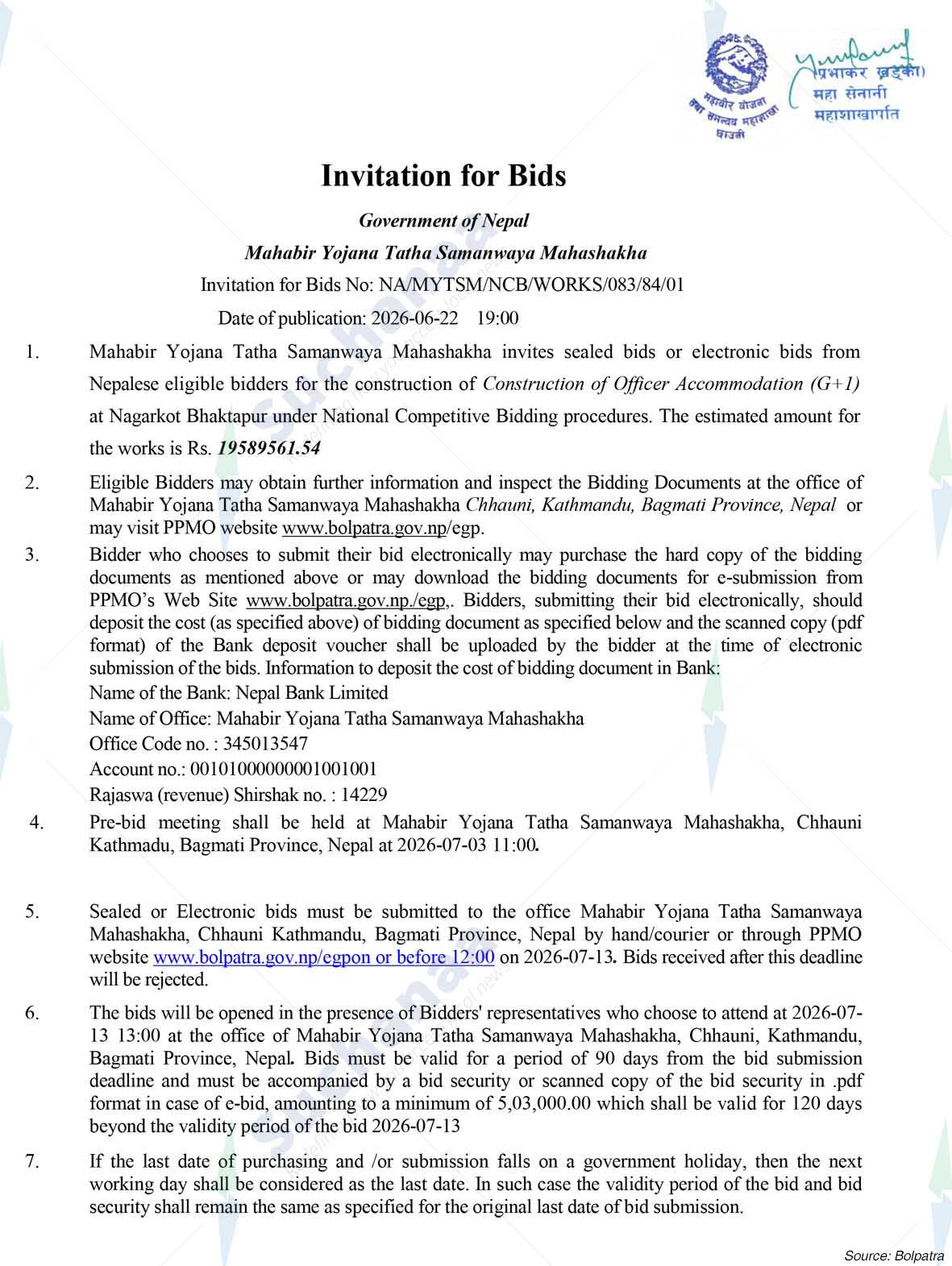 Mahabir Yojana Tatha Samanwaya Mahashakha