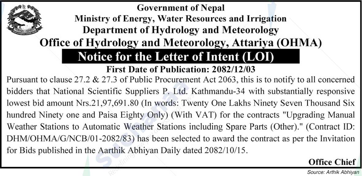 Office of Hydrology and Meteorology, Attariya (OHMA)