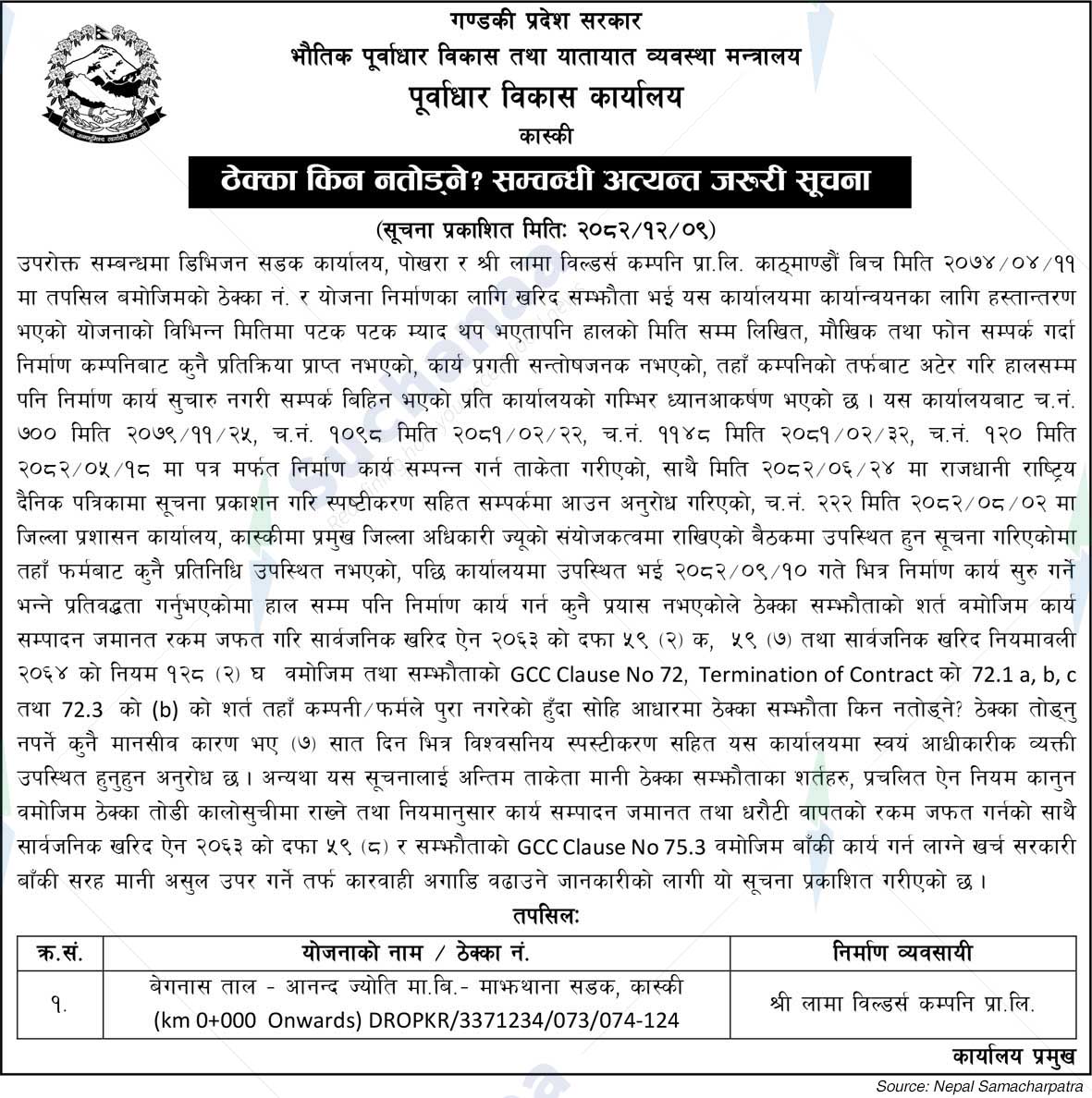 Infrastructure Development Office, Kaski