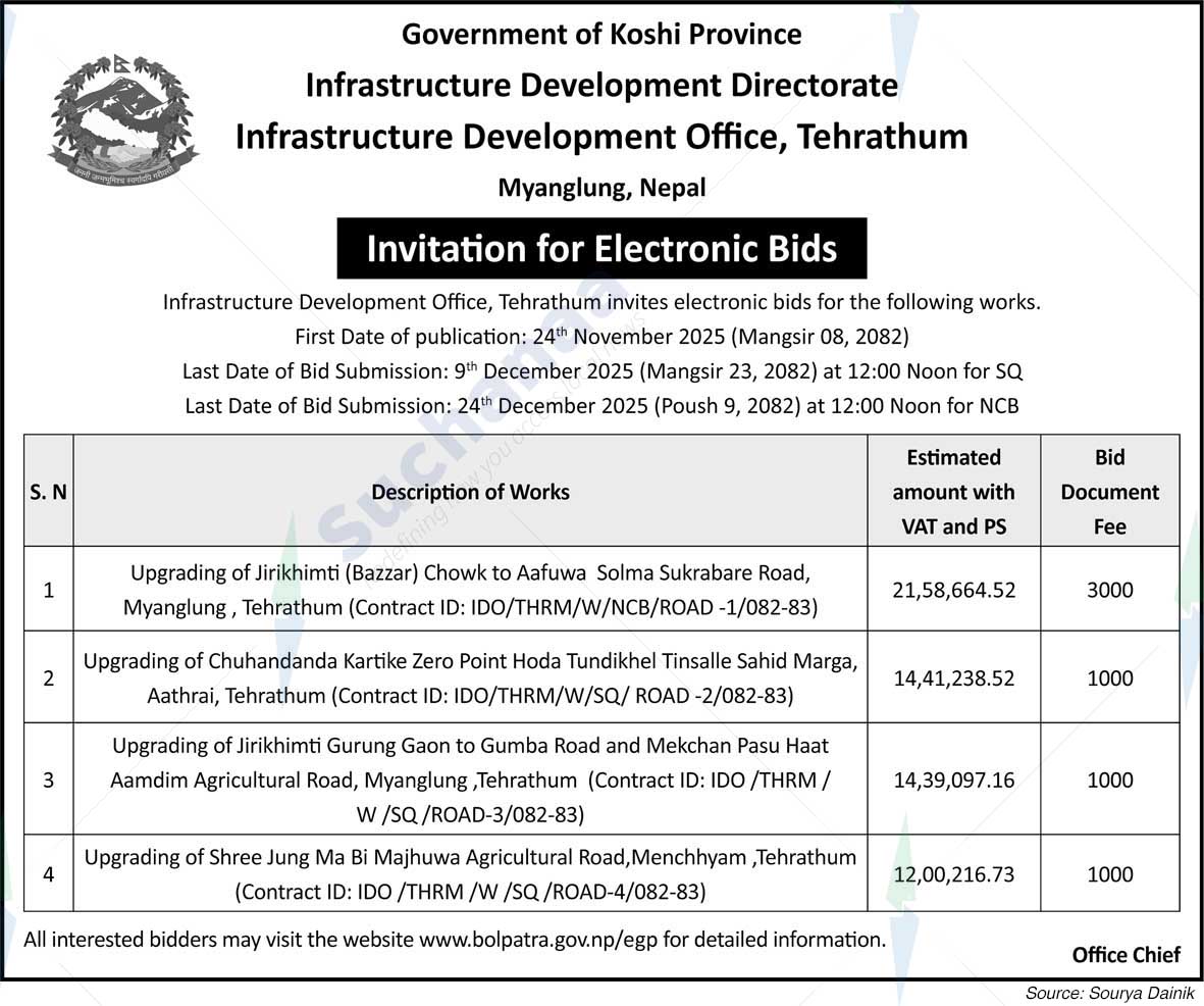 Infrastructure Development Office, Tehrathum