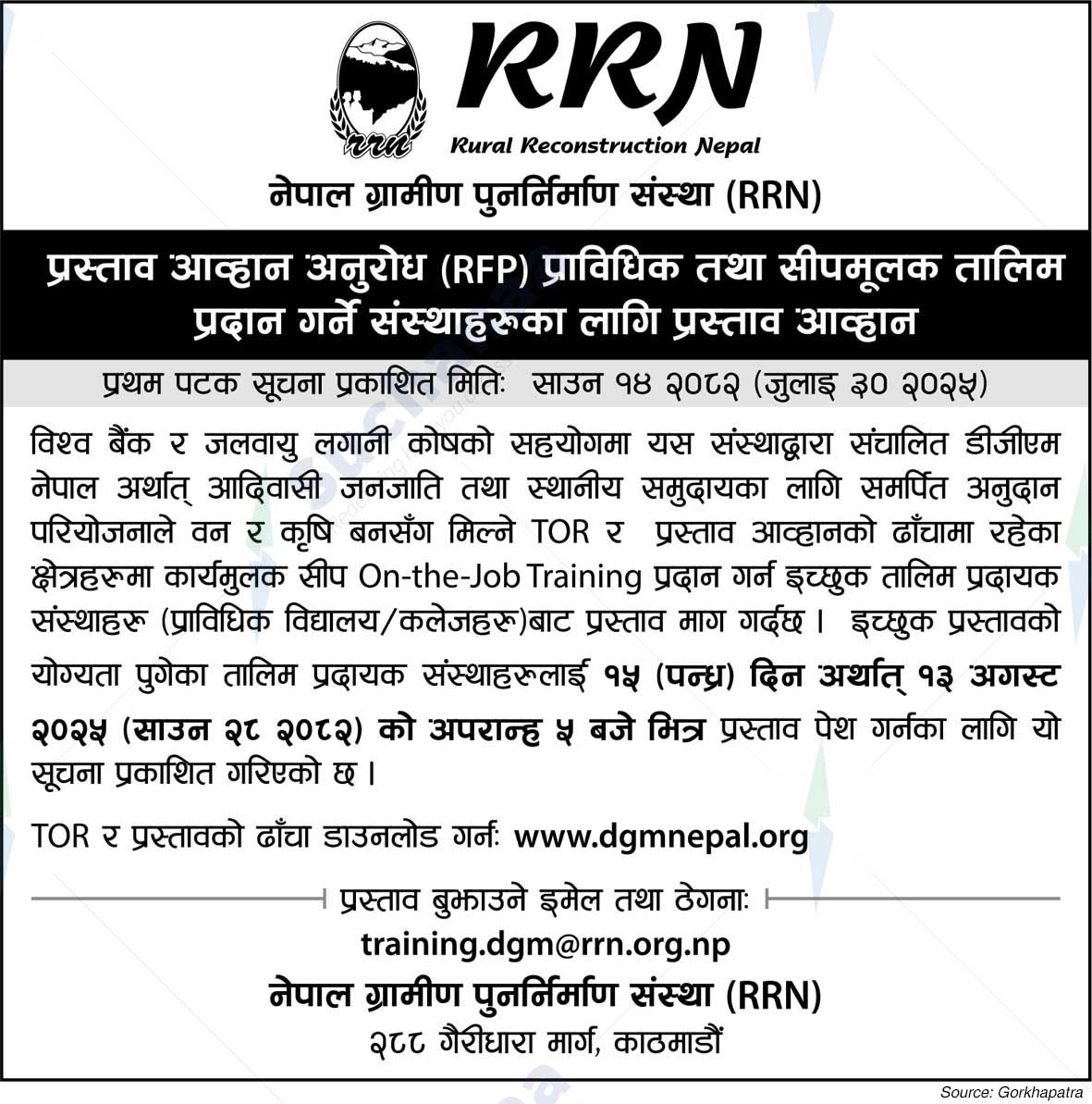Rural Reconstruction Nepal (RRN)