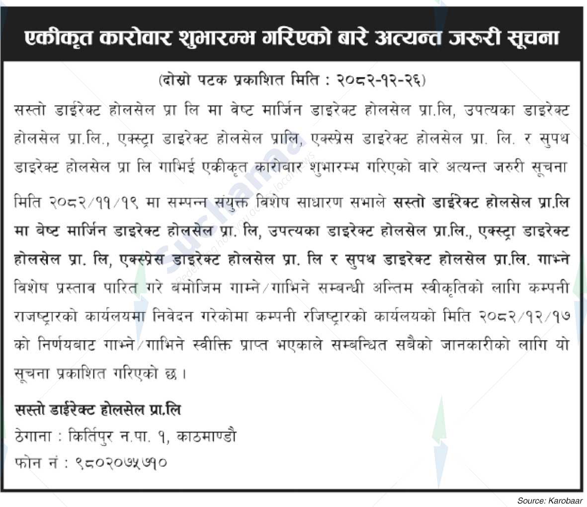 Sasto Direct Wholesale Pvt. Ltd., Kathmandu